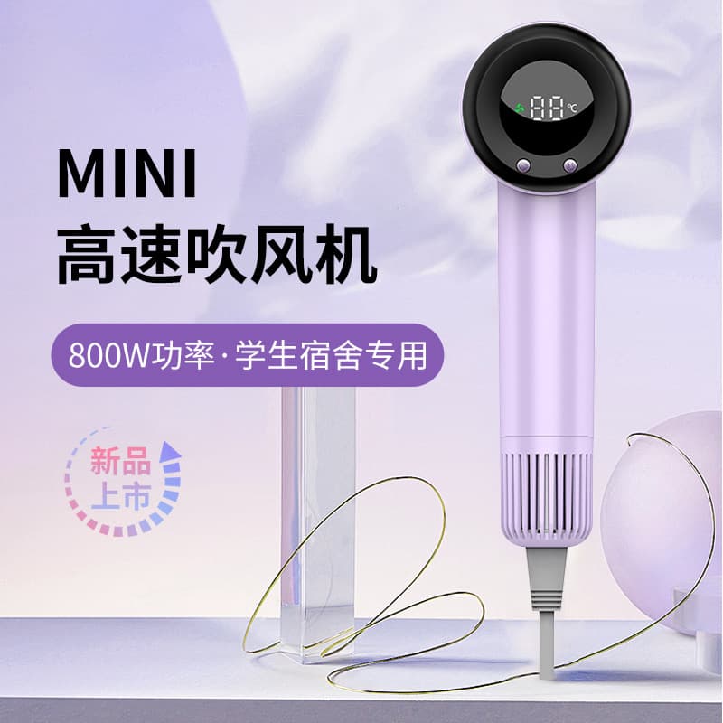 Mini negative ion high-speed hair dryer Portable travel electric mini hair dryer Professional digital display hair dryer 3
