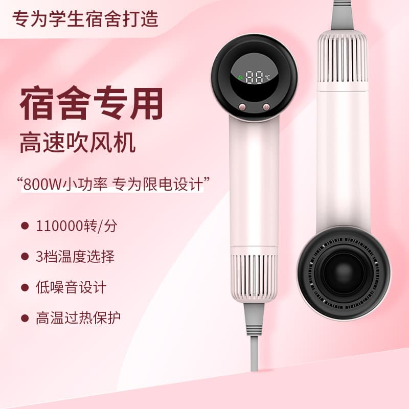 Mini negative ion high-speed hair dryer Portable travel electric mini hair dryer Professional digital display hair dryer 1