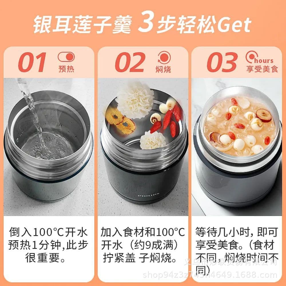 Philips stew beaker 316 stainless steel extra long insulated bucket lunch box portable vacuum large capacity seamless liner cup 4