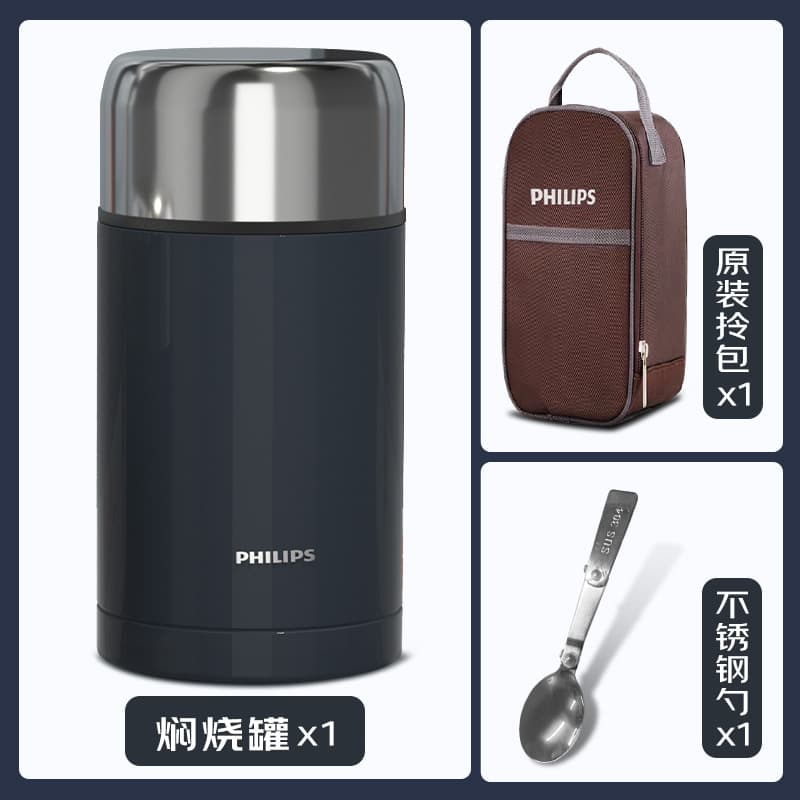 Philips stew beaker 316 stainless steel extra long insulated bucket lunch box portable vacuum large capacity seamless liner cup 9