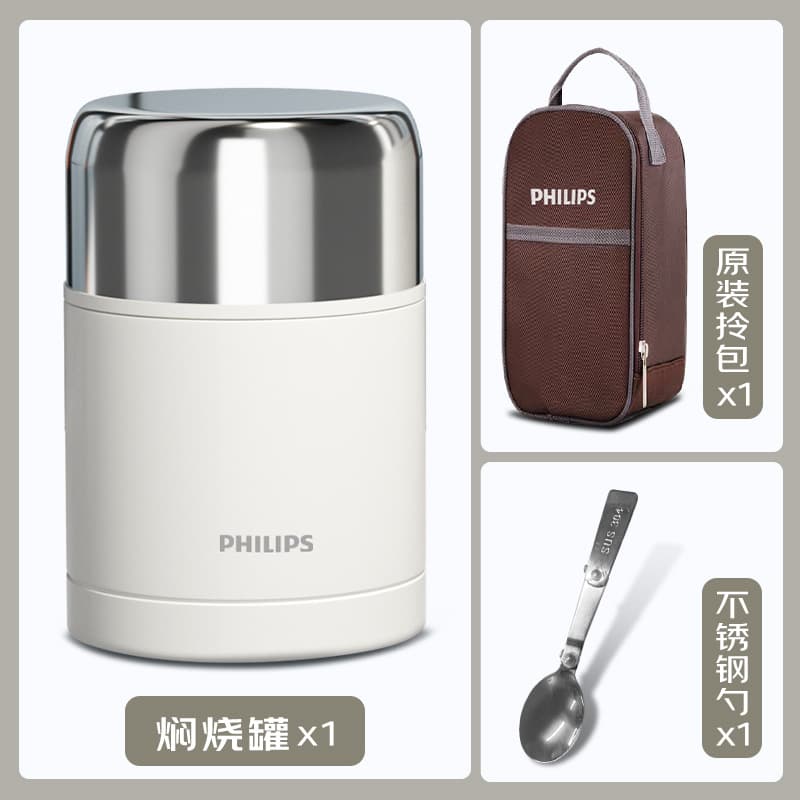 Philips stew beaker 316 stainless steel extra long insulated bucket lunch box portable vacuum large capacity seamless liner cup 10