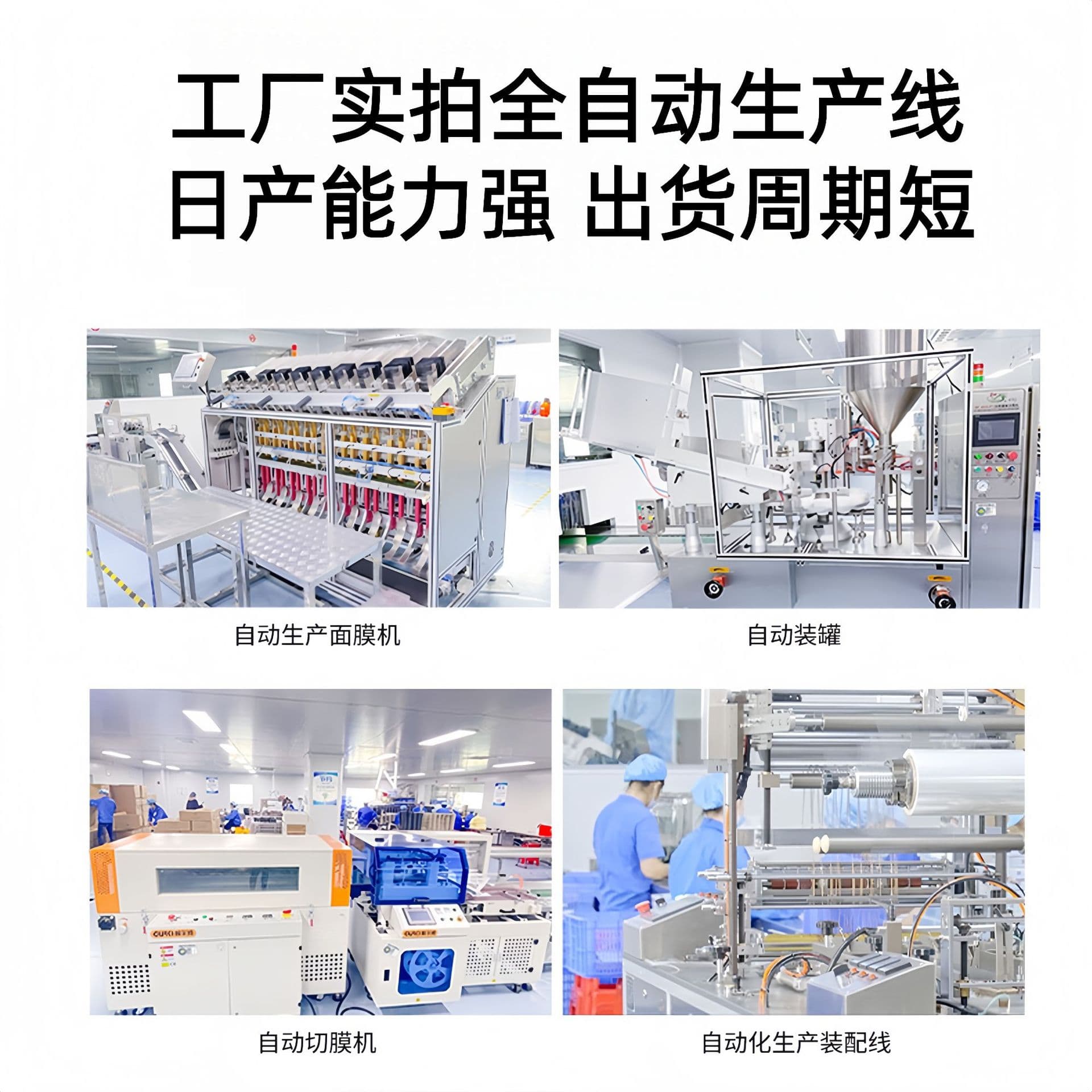 Factory genuine wholesale cosmetics plant essence hydrating and moisturizing crystal patch whitening and translucent collagen mask 3