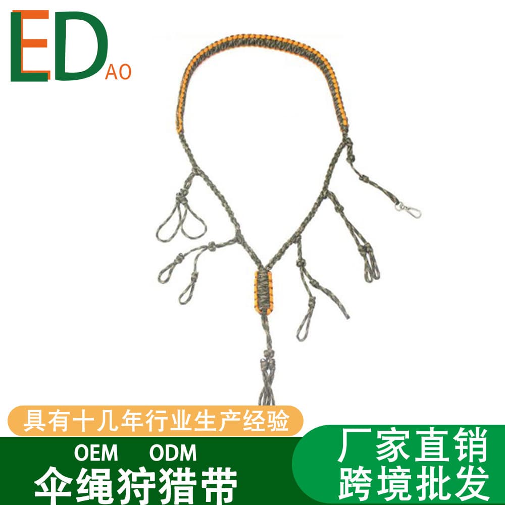 Outdoor products paracord hunting belt camping adventure hunting special rope multi-functional high-strength paracord equipment accessories 2