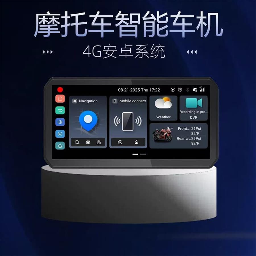 6-inch Motorcycle Android GPS Motorcycle Android Navigation Octa-Core 4+64G Wireless Carplay 3