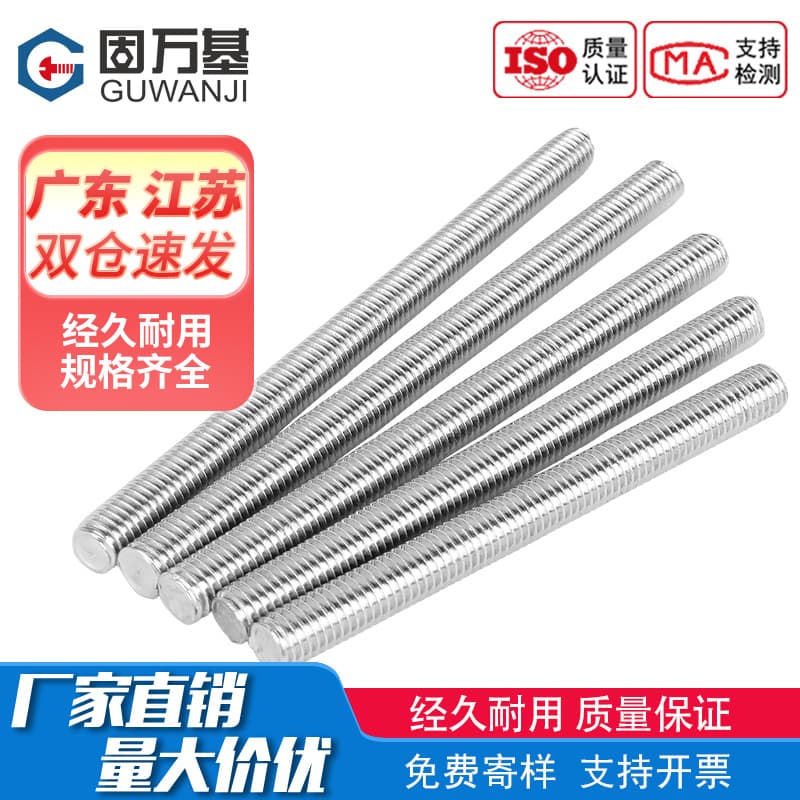 316 stainless steel tooth rod screw full thread thread stud full buckle full thread tooth bar M3M4M5M6M8M10-M16 2