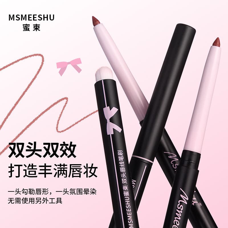 Honey bunch double-ended lip liner brush waterproof long-lasting matte hook lip pencil color shaping natural non-fading lip liner 4
