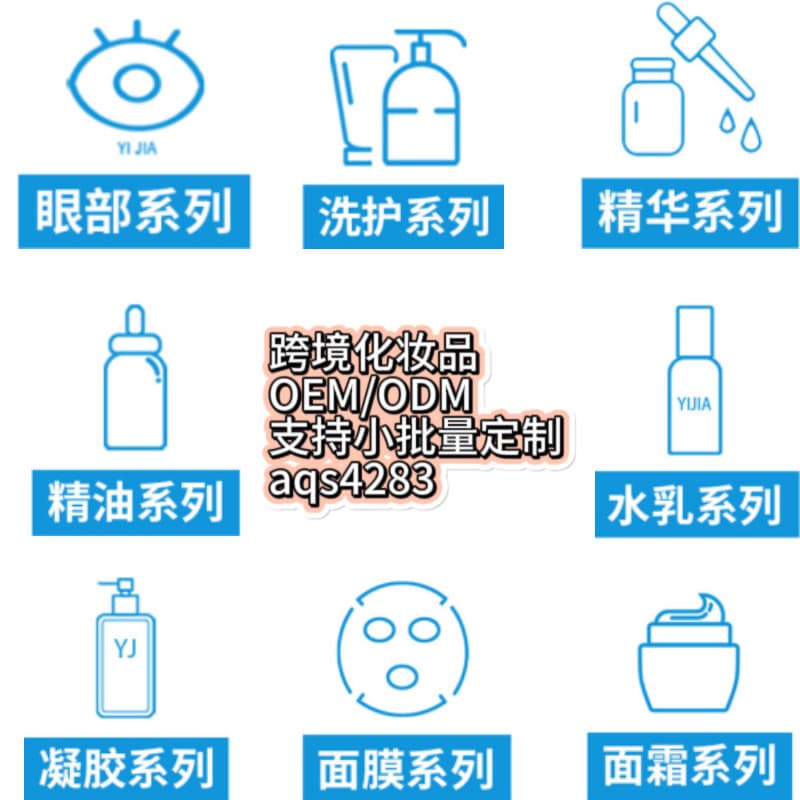Cross-border safflower seed oil collagen elastin skin care beauty zone Southeast Asia facial moisturizer tk cosmetics 5