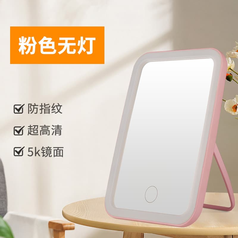 Portable LED square makeup mirror with clear mirror surface makeup desktop dressing table student dormitory large swing mirror ins style 9