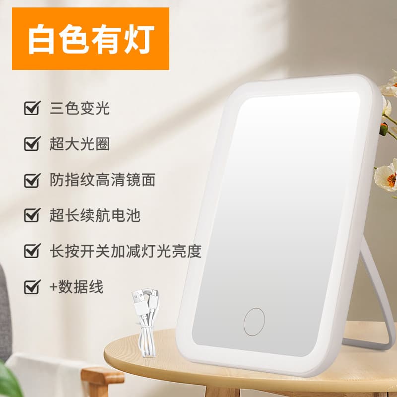 Portable LED square makeup mirror with clear mirror surface makeup desktop dressing table student dormitory large swing mirror ins style 10