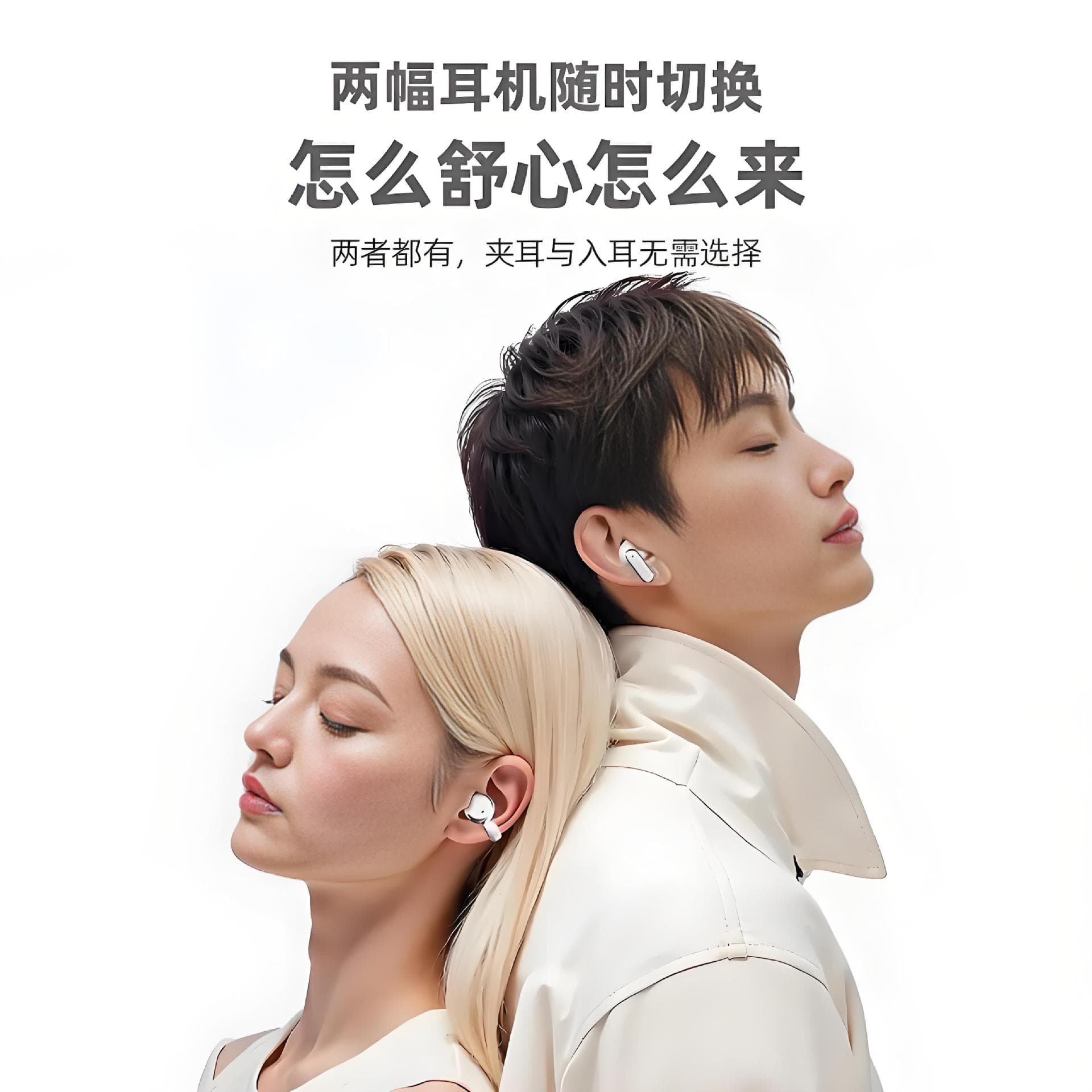 [4 headphones] Bone conduction gaming wireless Bluetooth in-ear noise reduction ultra-long battery life sports high-end flagship 5