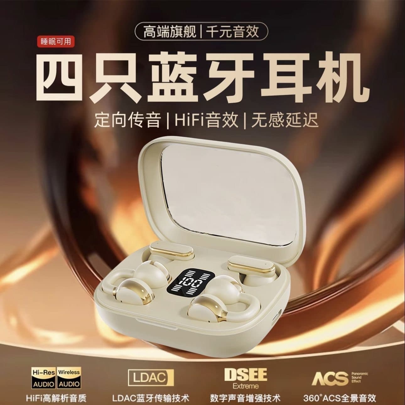 [4 headphones] Bone conduction gaming wireless Bluetooth in-ear noise reduction ultra-long battery life sports high-end flagship 1