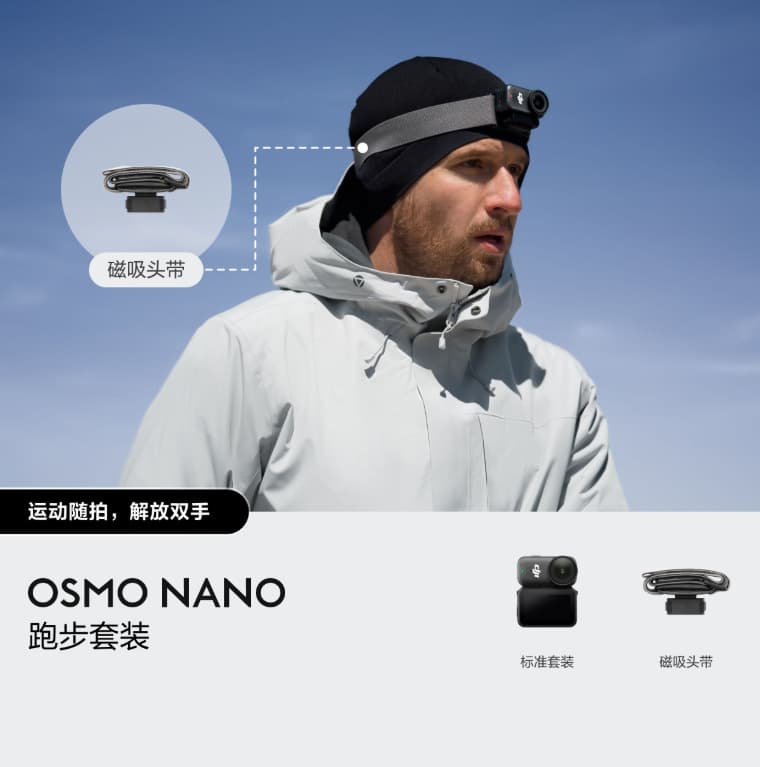 DJI new product Osmo Nano 4K HD action camera anti-shake waterproof motorcycle riding camera 9