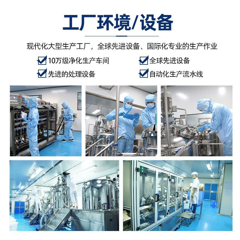 Engine anti-wear agent protective agent anti-rust noise reduction anti-shake repair agent engine oil lubrication additive OEM customization 4