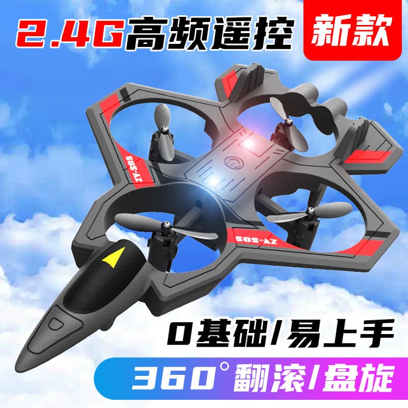 New remote control aircraft children's toys primary school students small gliding model aircraft mini drone quadcopter 3