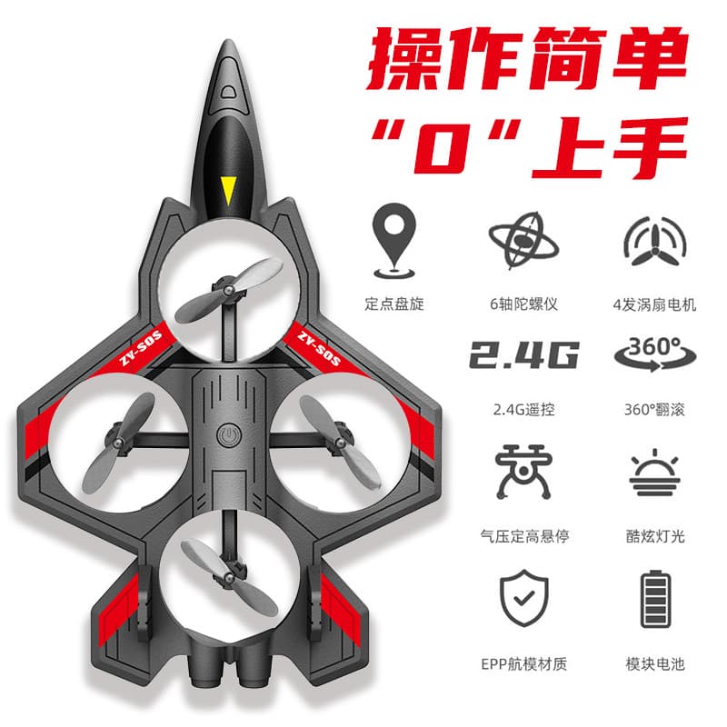 New remote control aircraft children's toys primary school students small gliding model aircraft mini drone quadcopter 4