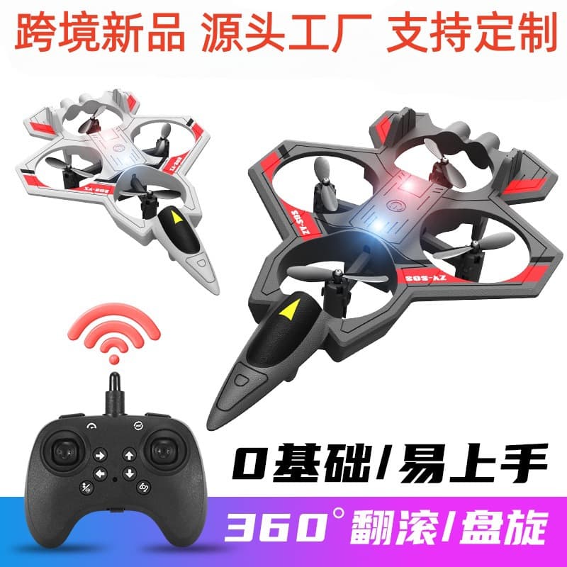 New remote control aircraft children's toys primary school students small gliding model aircraft mini drone quadcopter 1
