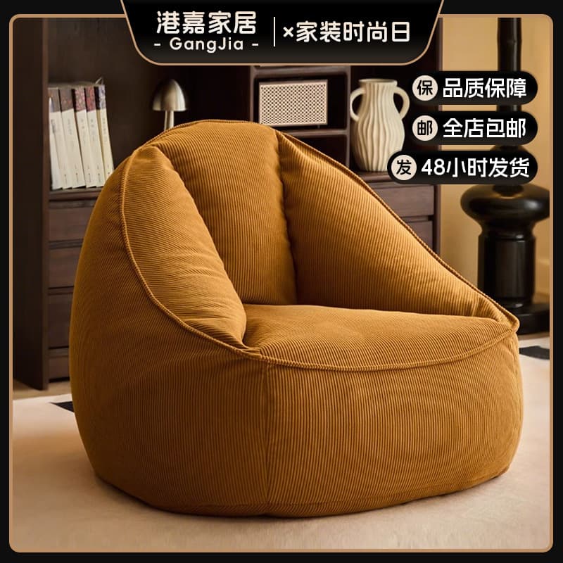 Lazy sofa can lie down and sleep on the balcony leisure backrest lounge chair home bedroom small apartment bean bag sofa nest chair 1