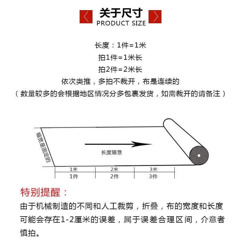 Qianliang polyester-cotton fabric red, blue and white gray fabric solid color clothing fabric bed sheet curtain pocket fabric pillow lining 4
