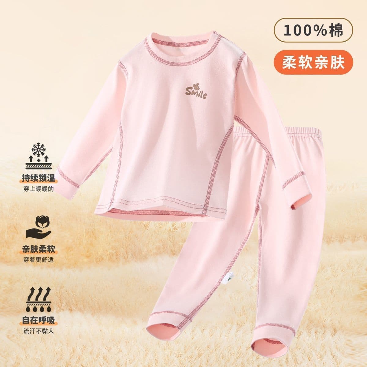 Children's, middle-aged and older children's pure cotton underwear, pajamas, home clothes, cotton suits, autumn clothes and long pants, girls and boys, summer Class A certification 8