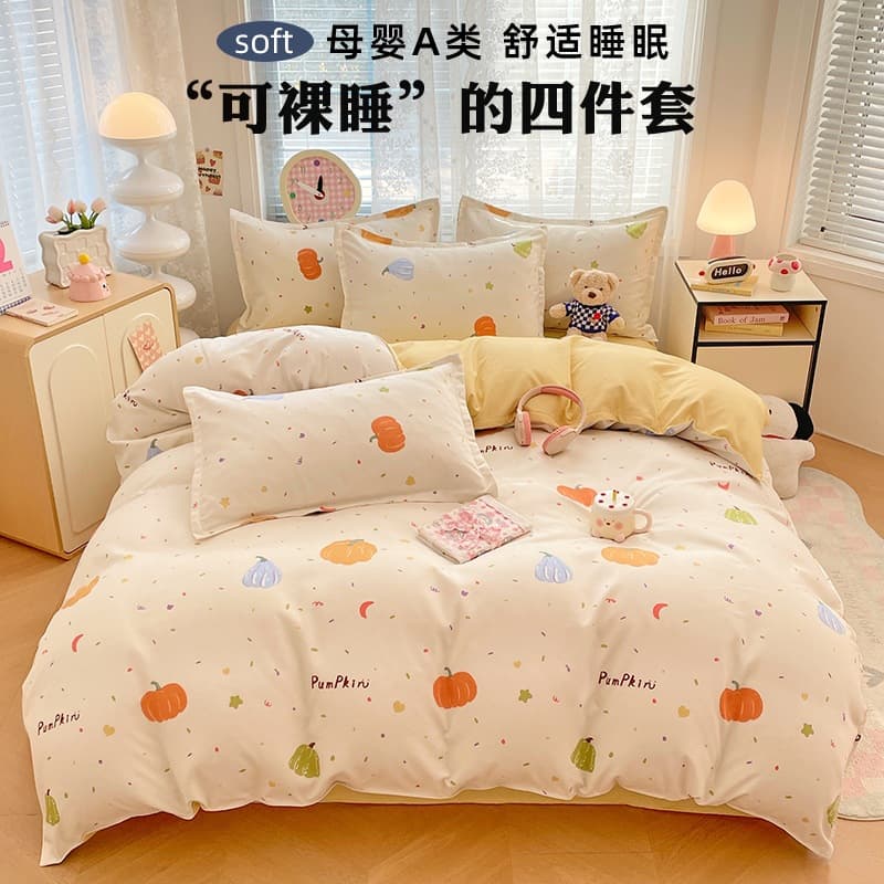 Mother and baby grade A four-piece set pure cotton genuine can sleep naked bed sheet quilt cover thickened ins small fresh dormitory three-piece set 7