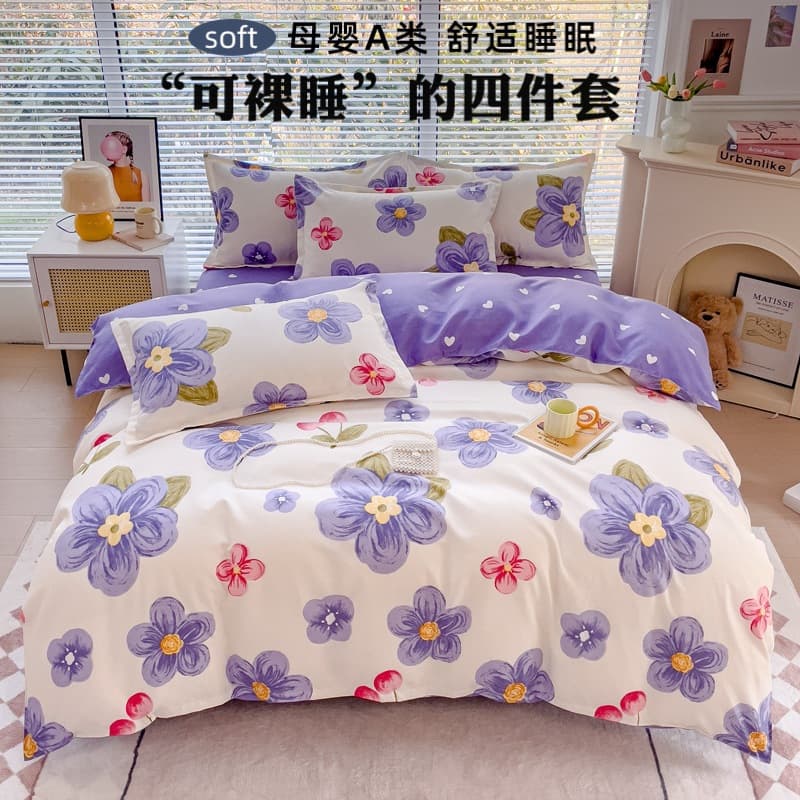 Mother and baby grade A four-piece set pure cotton genuine can sleep naked bed sheet quilt cover thickened ins small fresh dormitory three-piece set 8