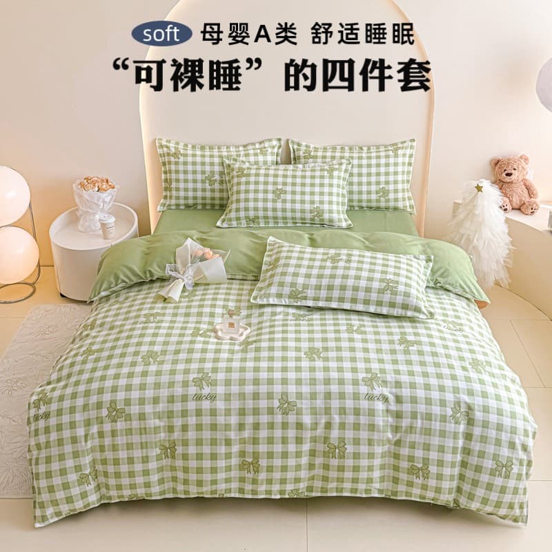 Mother and baby grade A four-piece set pure cotton genuine can sleep naked bed sheet quilt cover thickened ins small fresh dormitory three-piece set 9