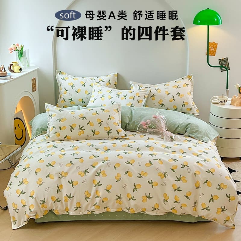 Mother and baby grade A four-piece set pure cotton genuine can sleep naked bed sheet quilt cover thickened ins small fresh dormitory three-piece set 10