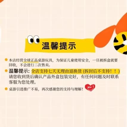 Yaofish Manta Ray Fish Mountain River Journey Song Dynasty Baishang Picture Portable Children's Board Game Toy Birthday Gift 5+ 4