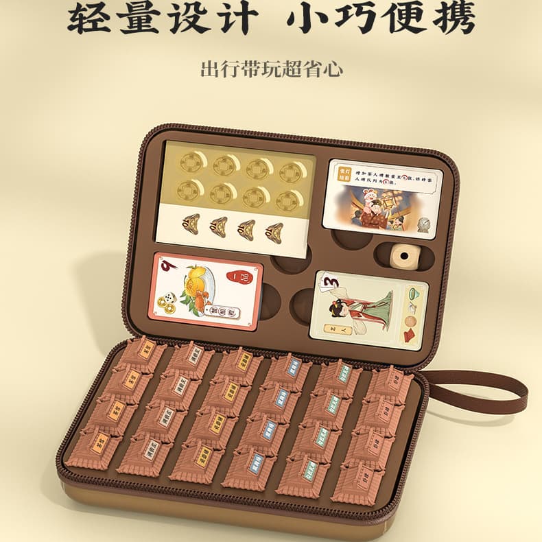 Yaofish Manta Ray Fish Mountain River Journey Song Dynasty Baishang Picture Portable Children's Board Game Toy Birthday Gift 5+ 5