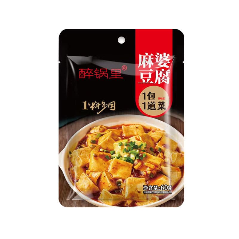 Sichuan specialty Mapo tofu seasoning household spicy special twice-cooked meat sauce braised seasoning seasoning package commercial 10
