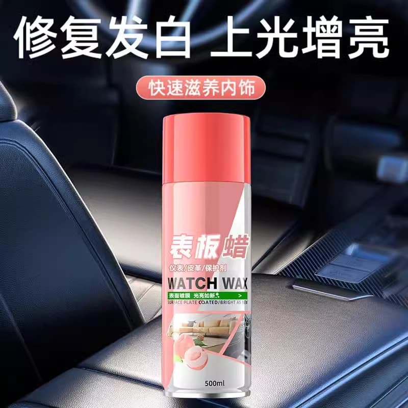 Car dashboard wax interior care agent rapid coating leather seat renovation agent decontamination bright protective dashboard wax 3
