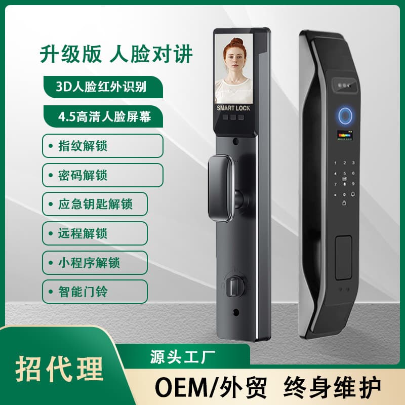 Home anti-theft smart door lock face recognition fingerprint lock entry door electronic password lock active monitoring intercom lock 6