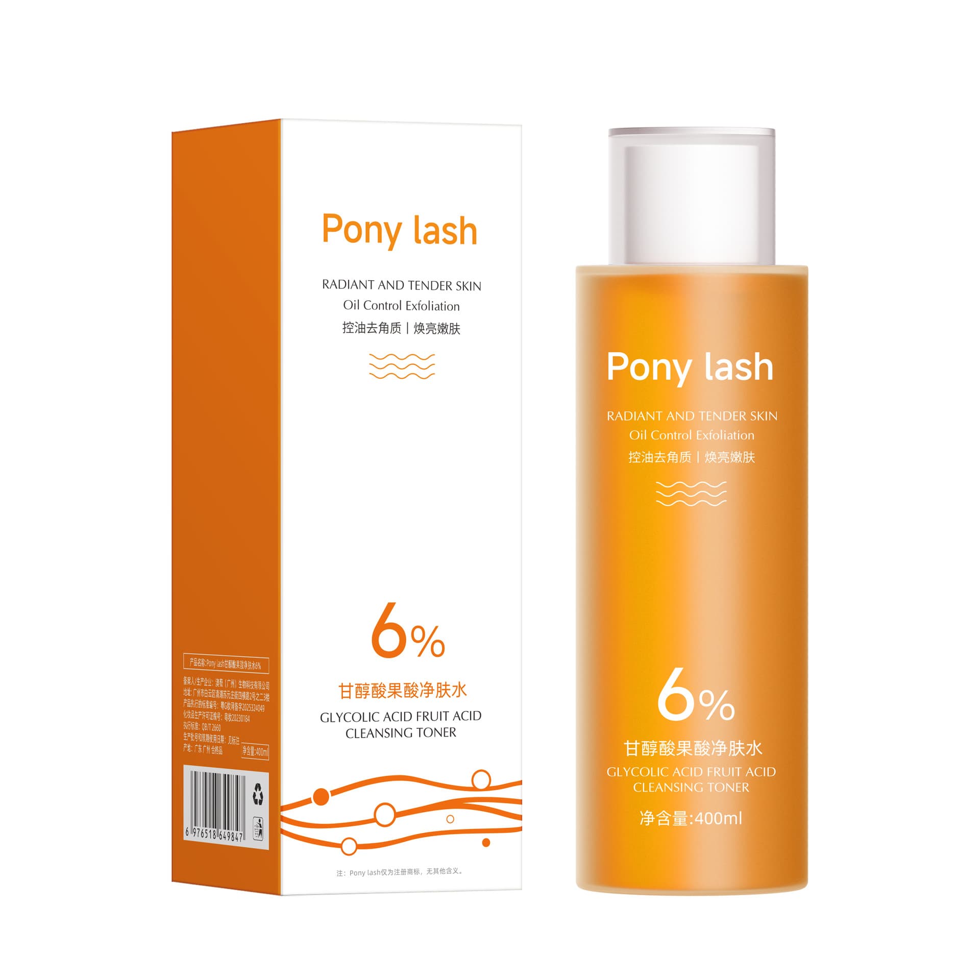Glycol fruit acid toner 6% skin rejuvenating and moisturizing fruit acid wet compress water spot hair purifying water 5