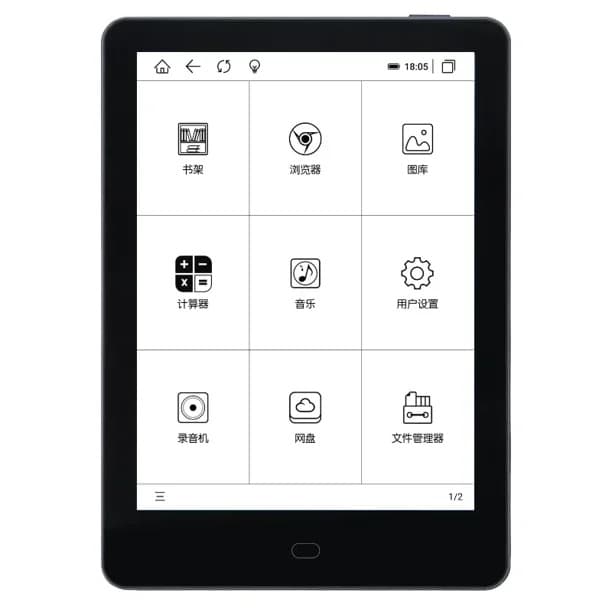 High quality supports fast flash 5GWIFI 6-inch Android 8 e-book S6S HD 212PPI portable and environmentally friendly OT 4