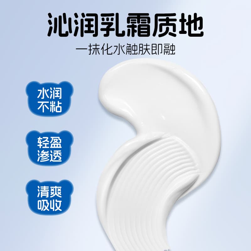 Xiaojindun Provitamin B5 Soothing Baby Moisturizing Cream Children's Face Cream Moisturizing Cream Baby Baby Moisturizing Cream 4