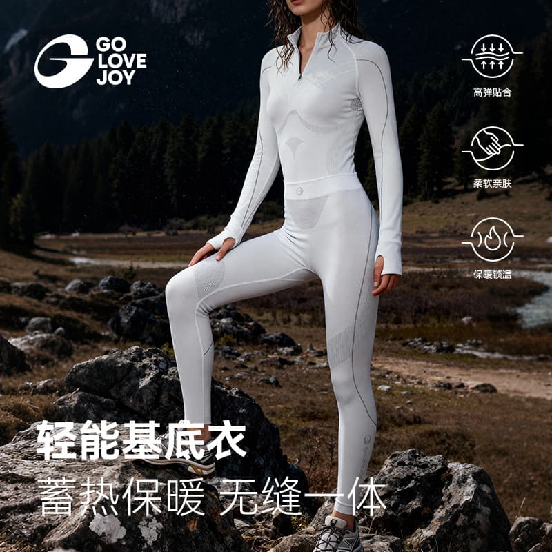 Gao Lejie's new quick-drying outdoor warm sports suit long-sleeved off-road mountaineering running and cycling high elasticity and breathability 2