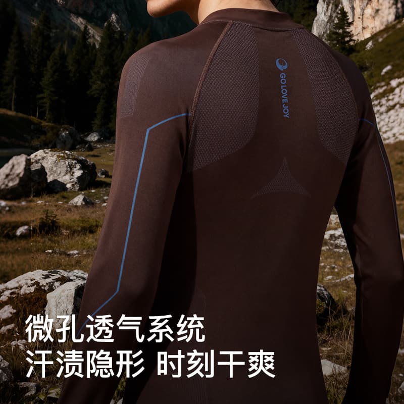 Gao Lejie's new quick-drying outdoor warm sports suit long-sleeved off-road mountaineering running and cycling high elasticity and breathability 4