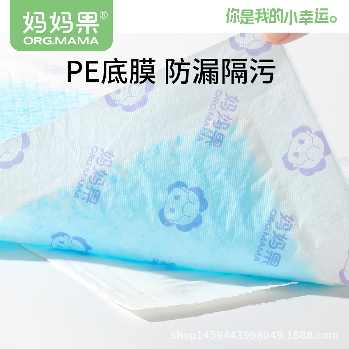 Baby diaper pad, disposable baby care pad, waterproof newborn, leak-proof, breathable, child overnight mattress, large size 4