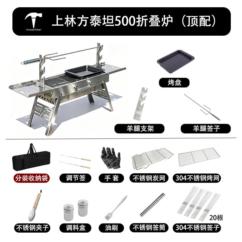 Thickened stainless steel barbecue grill portable barbecue outdoor charcoal barbecue stove appliance manufacturer quick-burning carbon 8