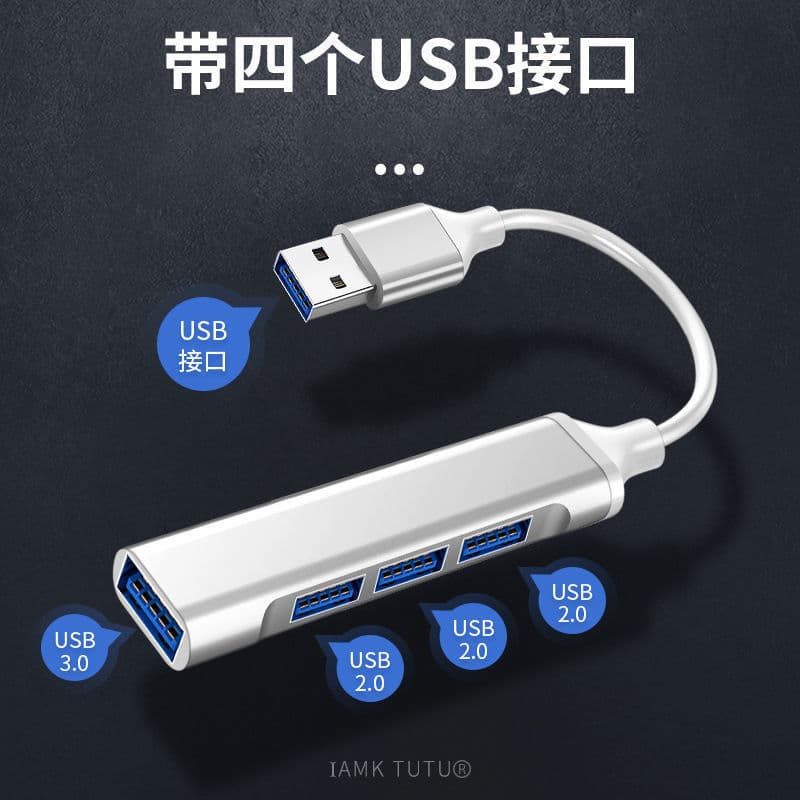 USB expansion splitter car multi-port one-to-four conversion notebook typec interface docking station for car 3