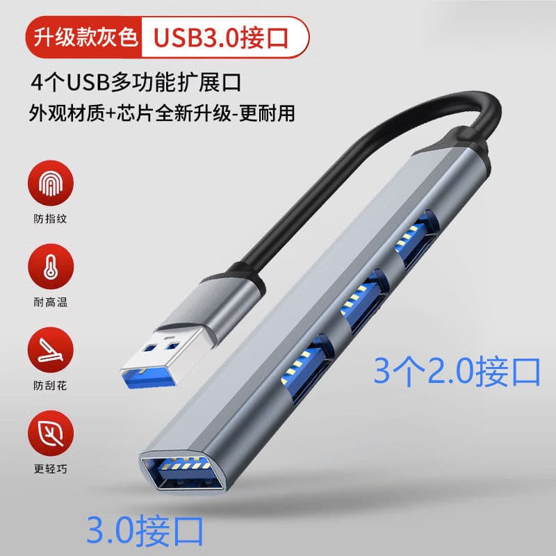 USB expansion splitter car multi-port one-to-four conversion notebook typec interface docking station for car 7
