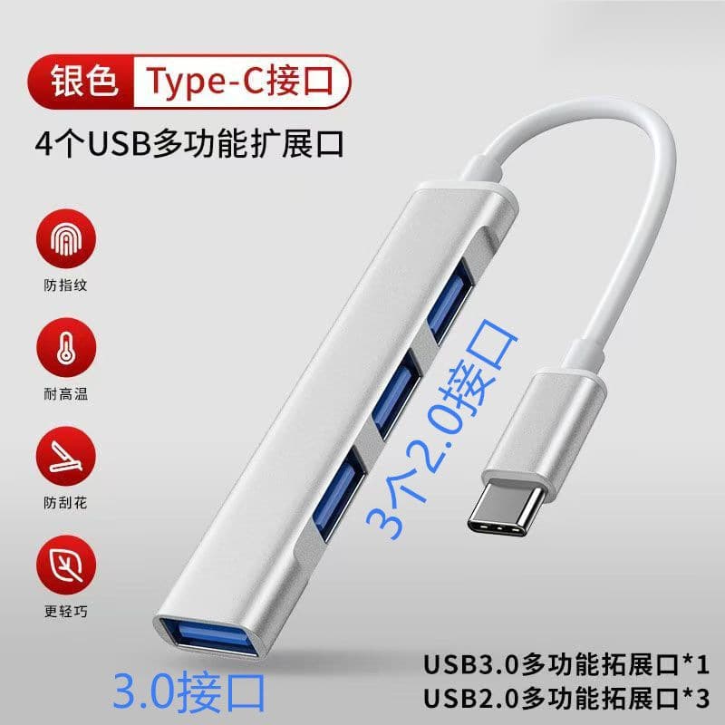 USB expansion splitter car multi-port one-to-four conversion notebook typec interface docking station for car 8