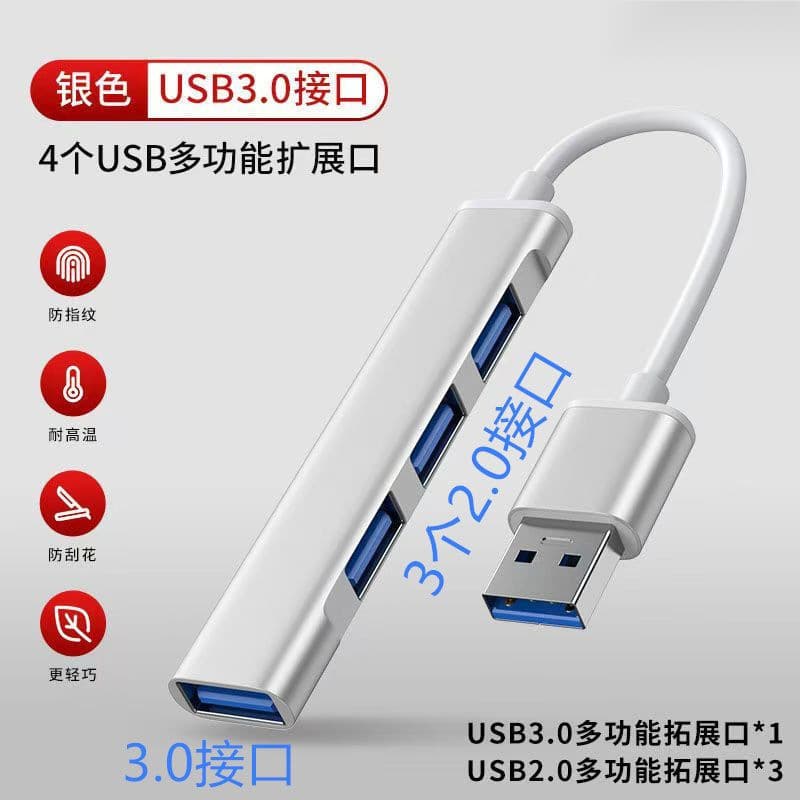 USB expansion splitter car multi-port one-to-four conversion notebook typec interface docking station for car 9