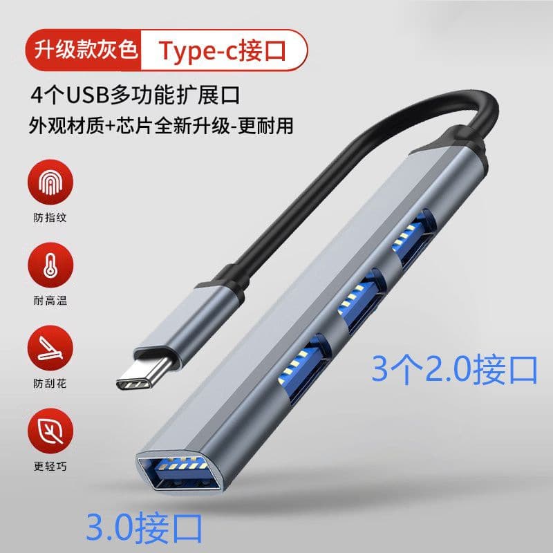 USB expansion splitter car multi-port one-to-four conversion notebook typec interface docking station for car 10