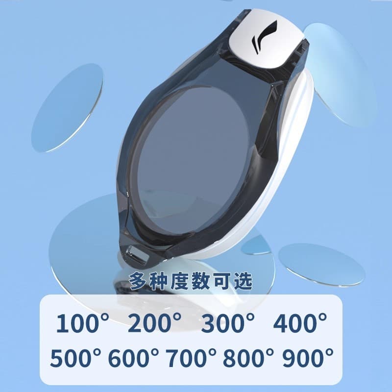 Li Ning swimming goggles waterproof and anti-fog high-definition myopia degree men and women professional diving glasses swimming cap set swimming wholesale 5