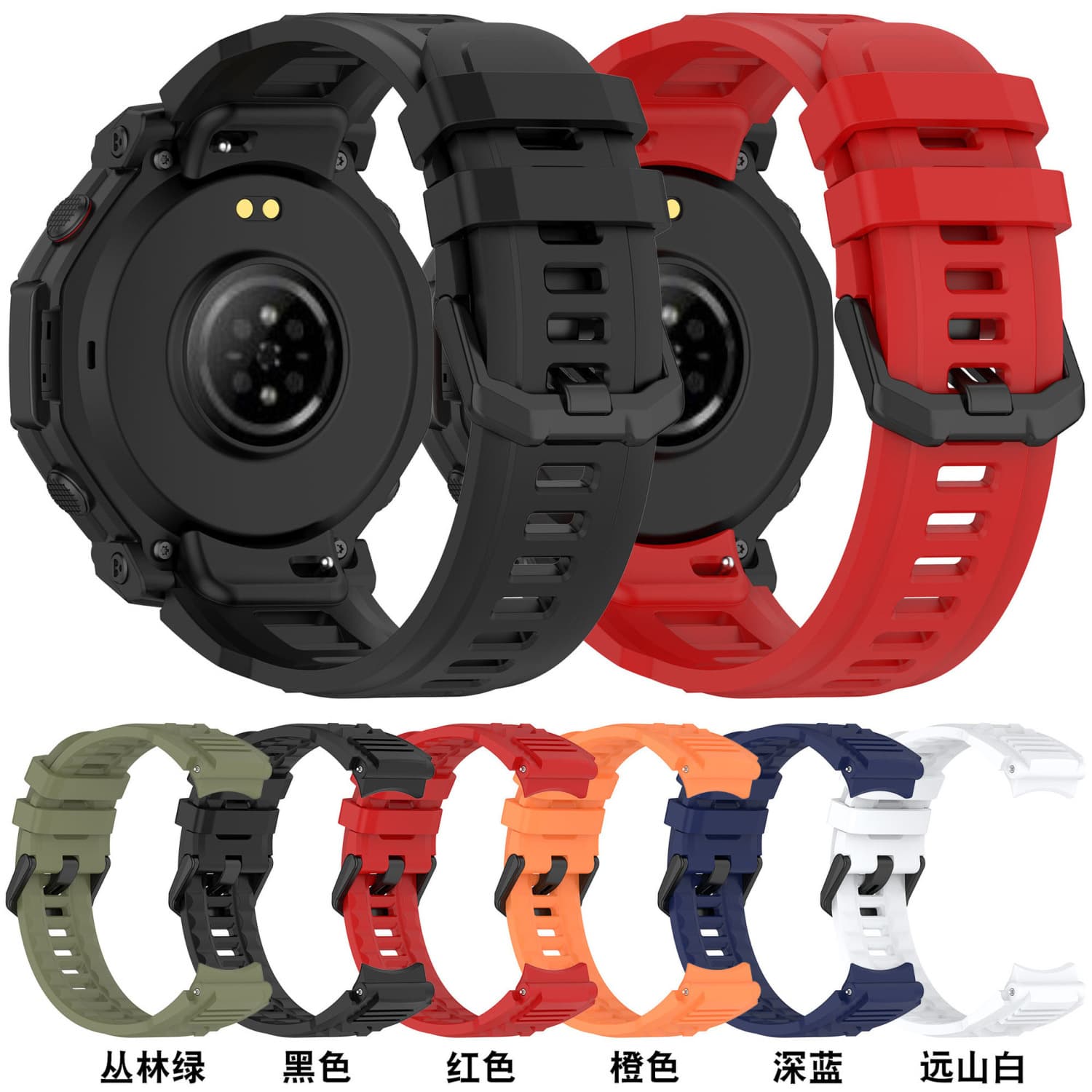 Suitable for Amazfit T-Rex3 Pro smart watch silicone strap Huami Yuewo T-Rex3pro strap 3