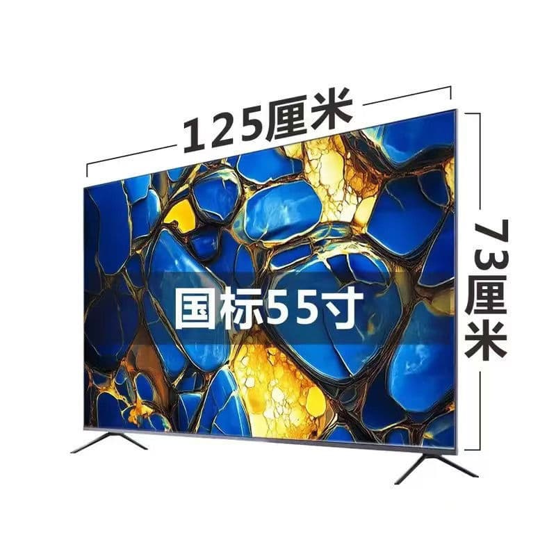 2025 new ultra-clear 100-inch 85-inch 75-inch 70-inch 65-inch 55 smart Blu-ray home LCD TV 7