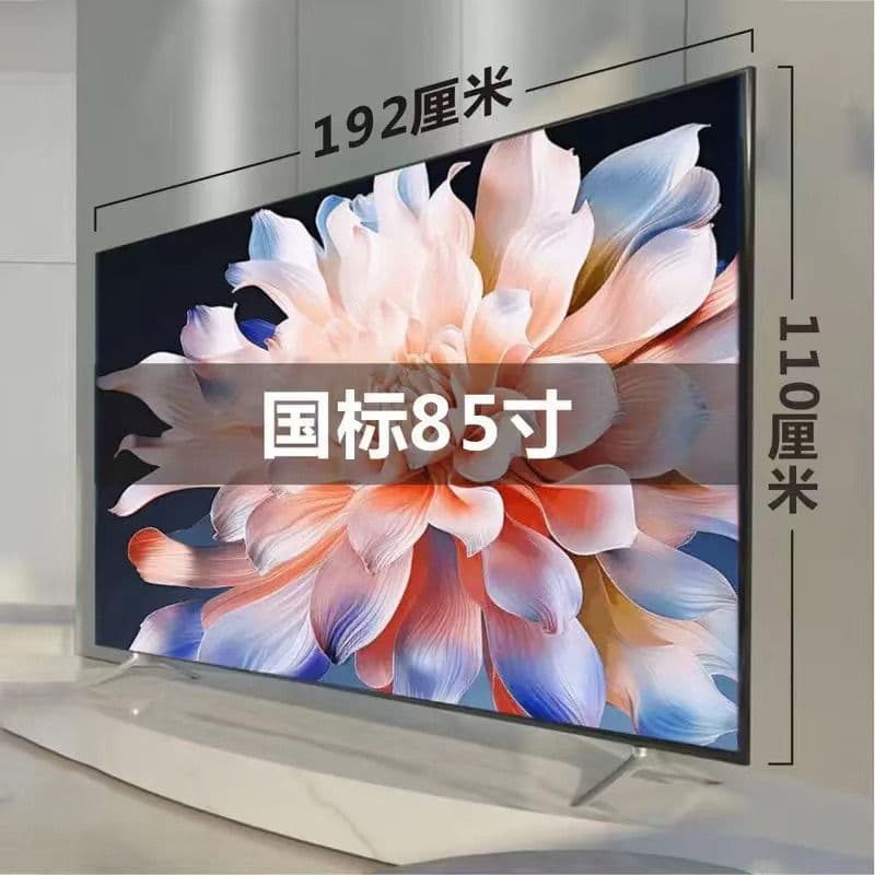 2025 new ultra-clear 100-inch 85-inch 75-inch 70-inch 65-inch 55-inch smart explosion-proof blue-ray LCD TV 3