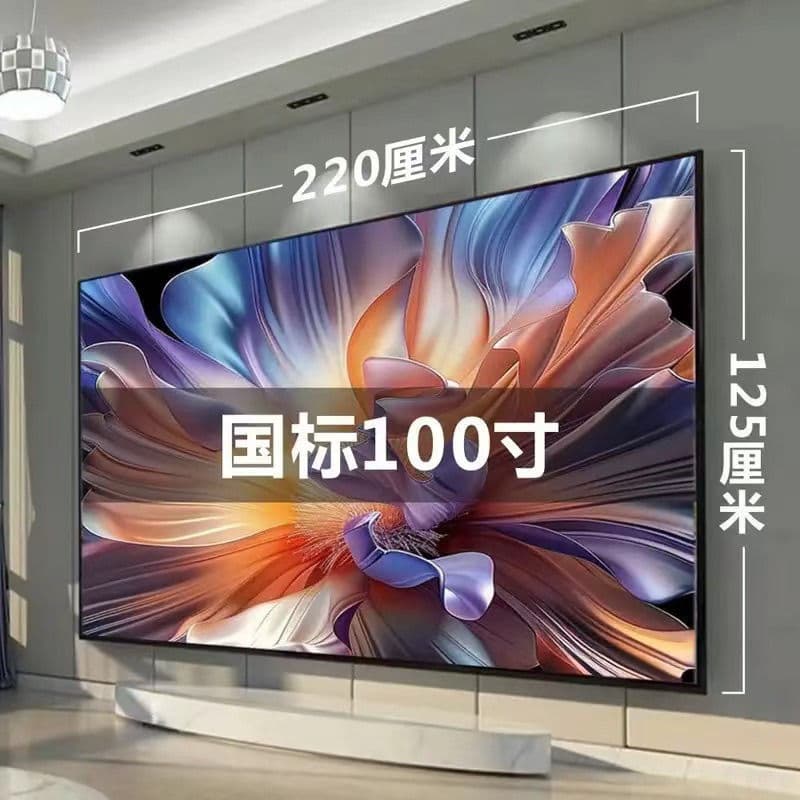 2025 new ultra-clear 100-inch 85-inch 75-inch 70-inch 65-inch 55-inch smart explosion-proof blue-ray LCD TV 5