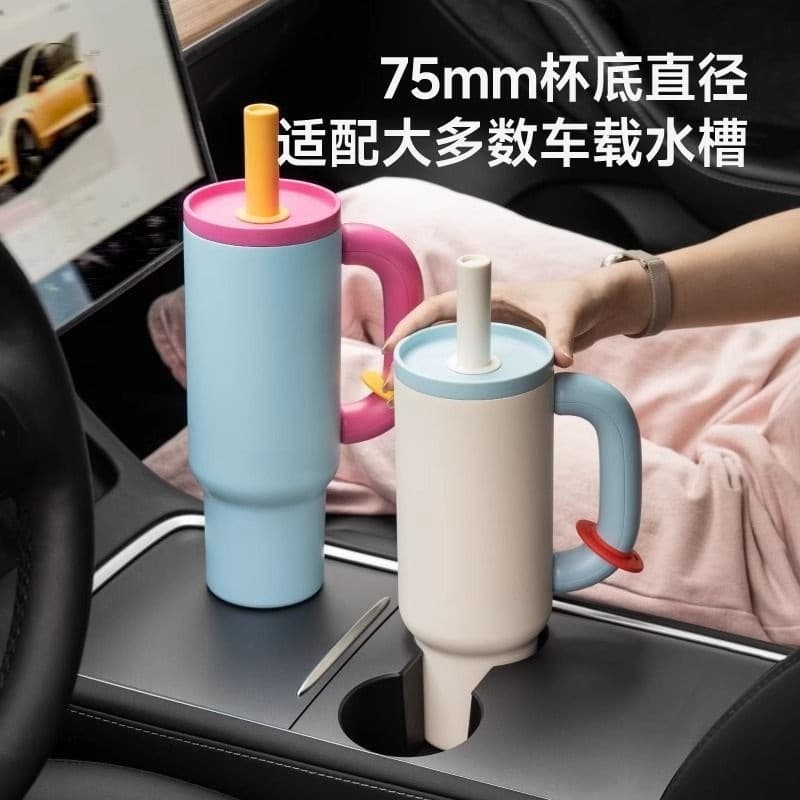 New dopamine large-capacity thermos cup 40oz high-value stainless steel ice cup portable handle car cup 1